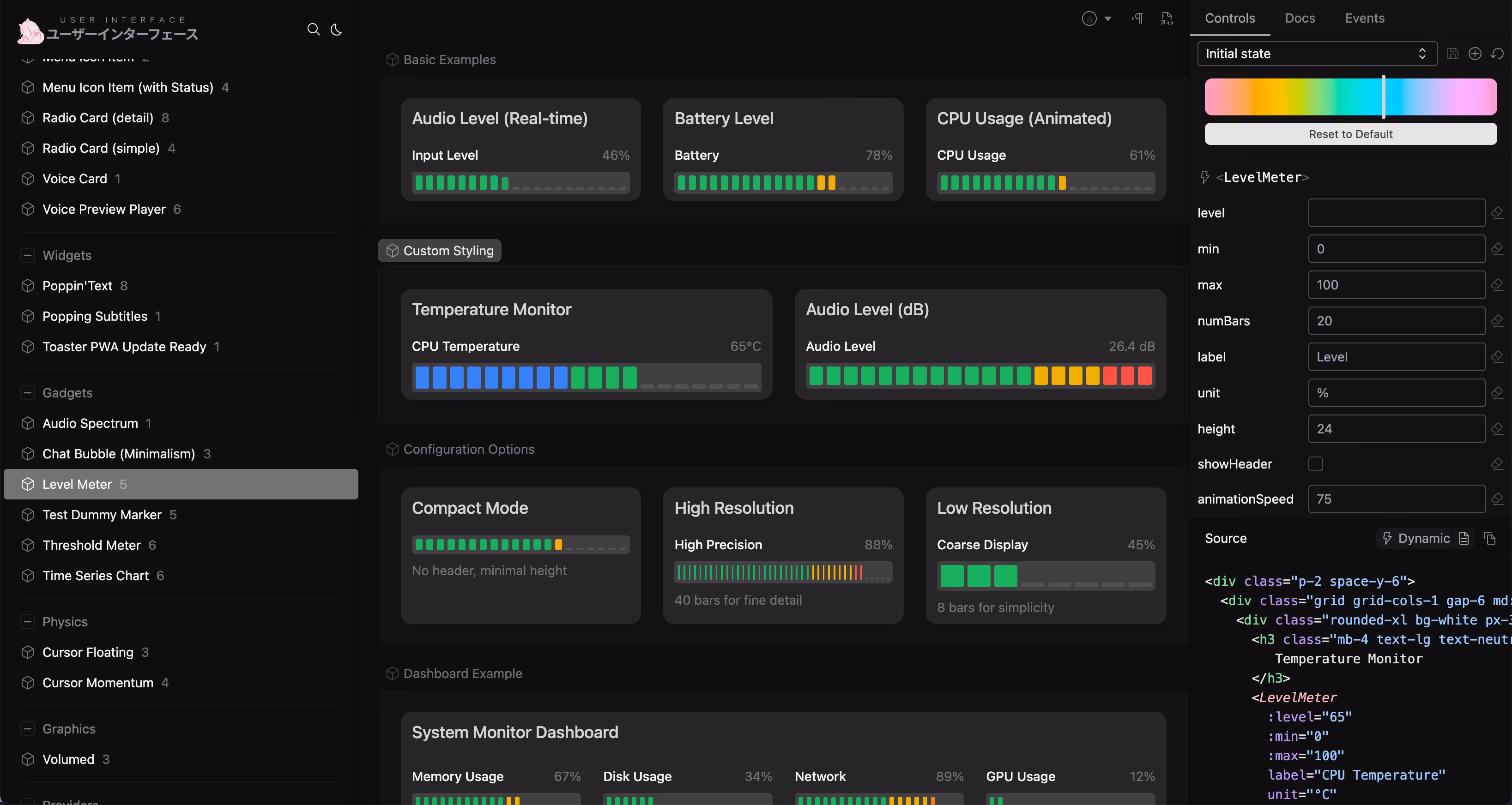 Level meter dark mode